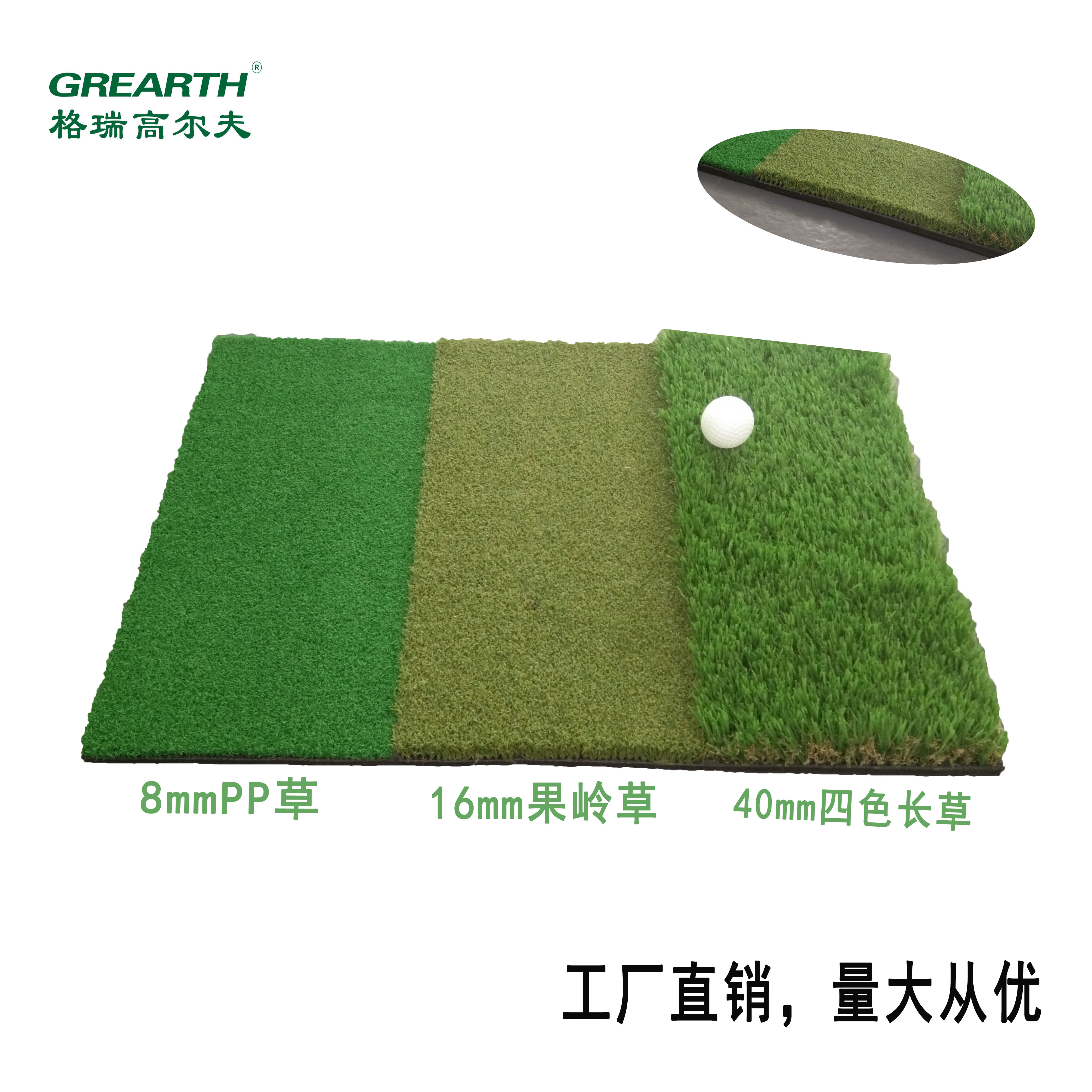 高尔夫多功能组合打击垫