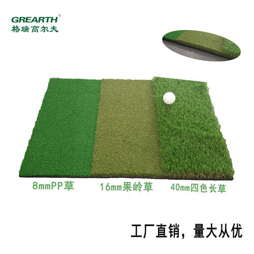 高尔夫多功能组合打击垫