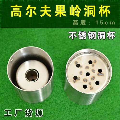 格瑞高尔夫果岭金属真实洞杯旗杆