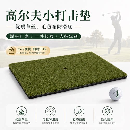 格瑞斯新升级款加厚打击垫球草垫