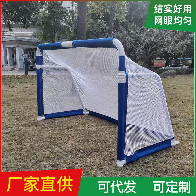厂家直供可折叠式便携铝合金足球门简易儿童足球门网