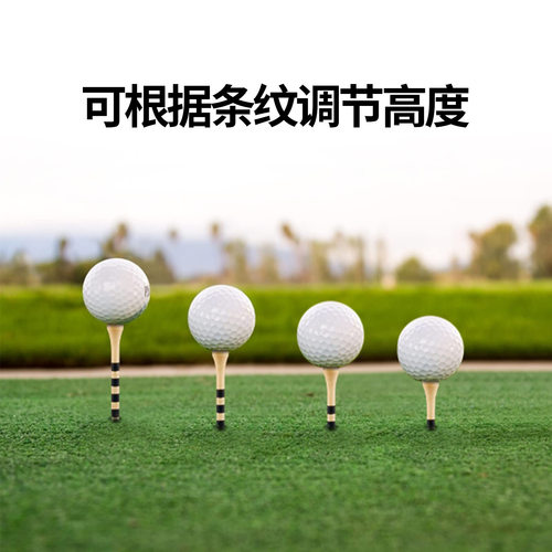 木制条纹高尔夫球钉球tee配件品
