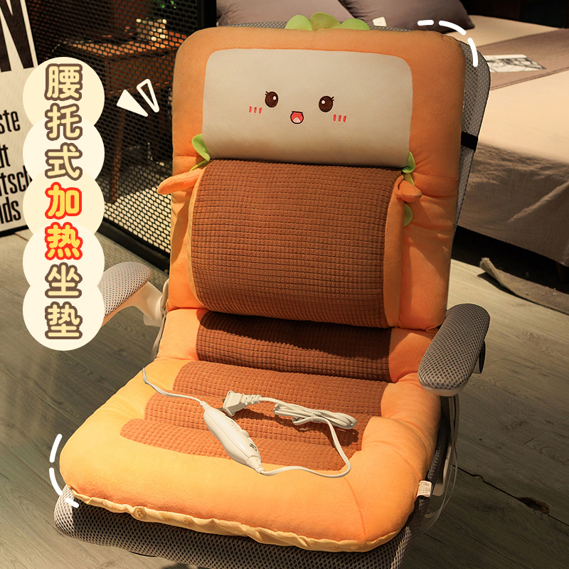 电热坐垫办公室久坐护腰靠背一体