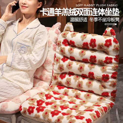 坐垫屁垫办公室久坐座垫护腰靠垫