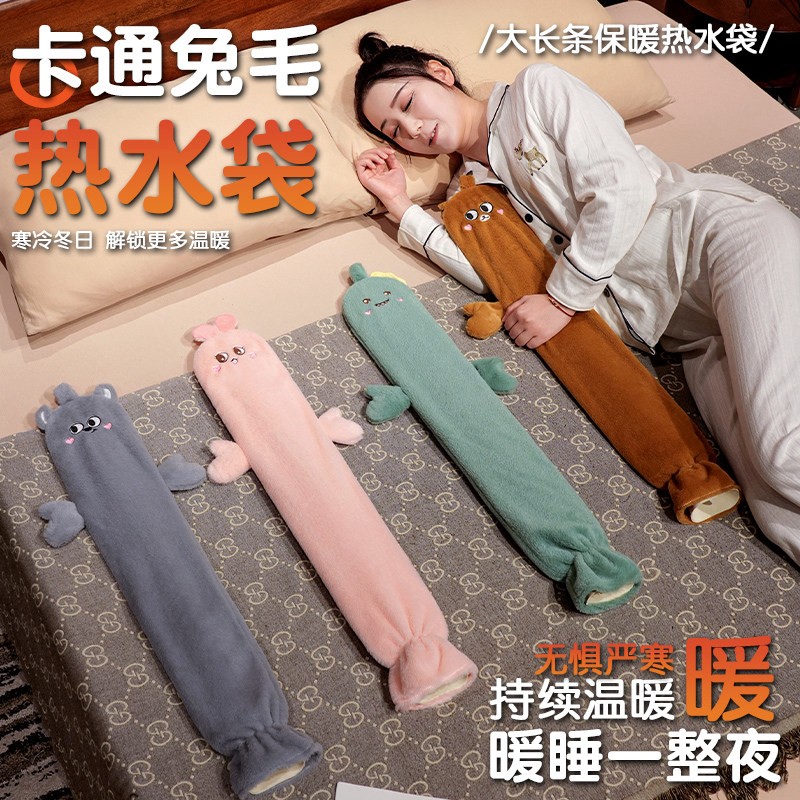 特大号被窝专用热水袋超加长条款