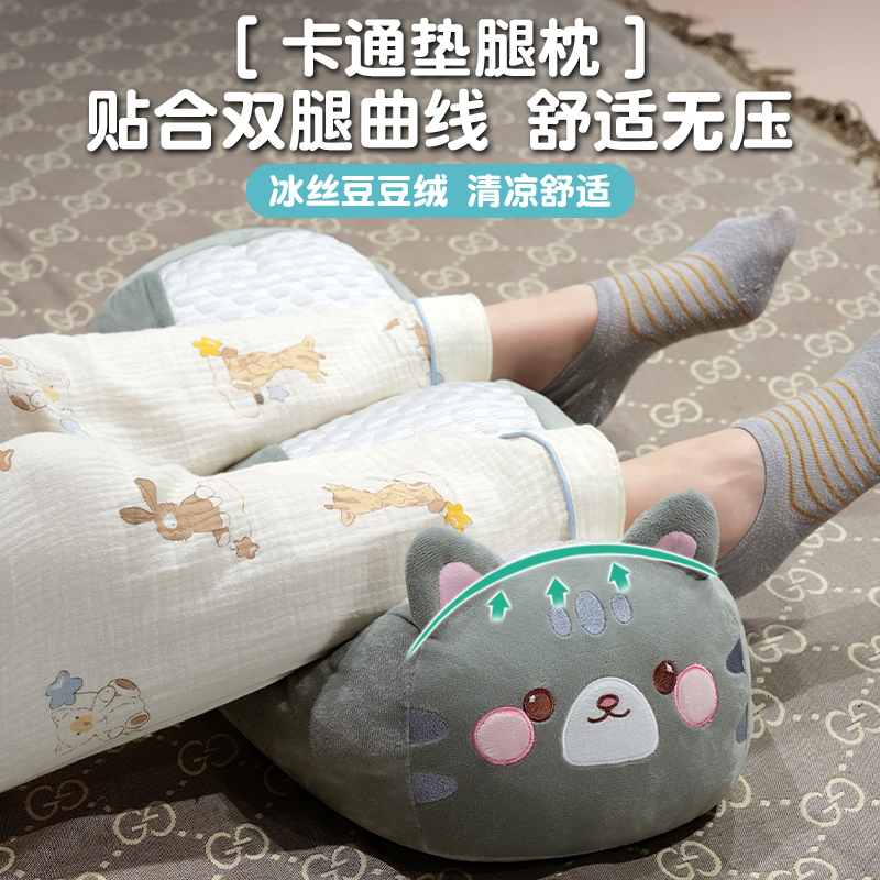 腿枕睡觉专用孕妇床上垫腿枕