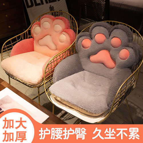 坐垫靠背一体靠垫办公室座垫宿舍