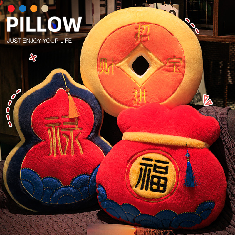 2026新年国潮福袋抱枕靠垫