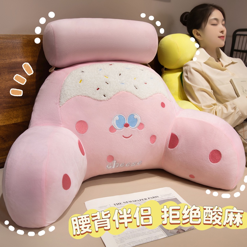 床头靠背软包靠垫床上看书护腰