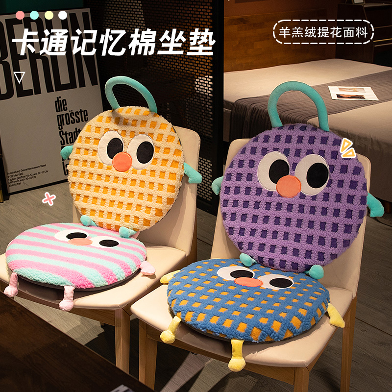 圆形记忆棉坐垫办公室久坐椅子垫