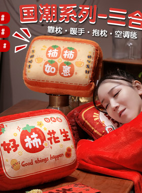 国潮暖手抱枕捂手枕午睡枕头可爱办公室趴桌子睡觉神奇趴睡枕冬季