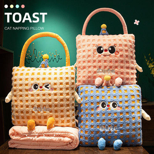 加厚抱枕被子两用办公室午睡毯子