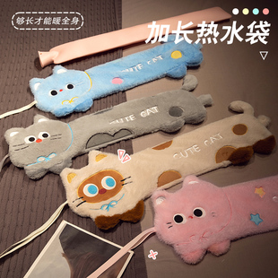 多巴胺猫咪长条热水袋冬季暖床被窝专用神器注水暖宝宝加长暖水袋