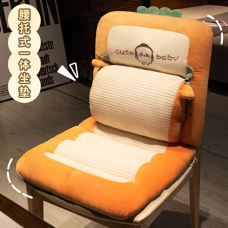 坐垫靠背一体办公室久坐护腰座垫宿舍学生屁股垫椅子屁垫座椅垫冬