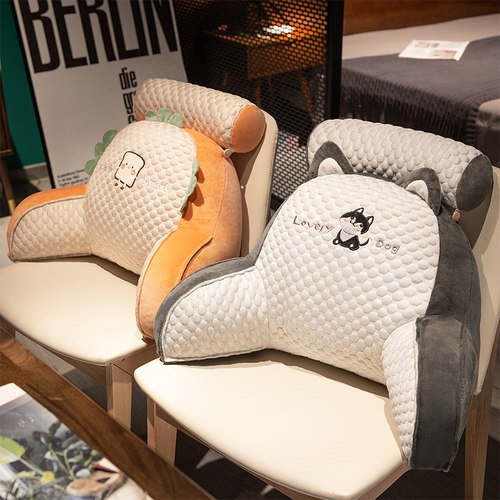 冰豆豆腰靠腰枕办公室久坐护腰