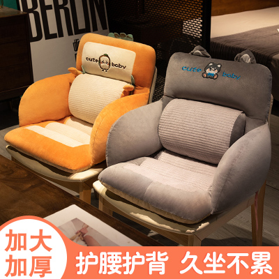 坐垫靠背一体办公室久坐护腰座垫