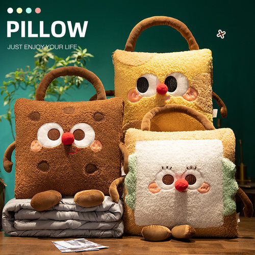 抱枕被子两用办公室折叠午睡枕头
