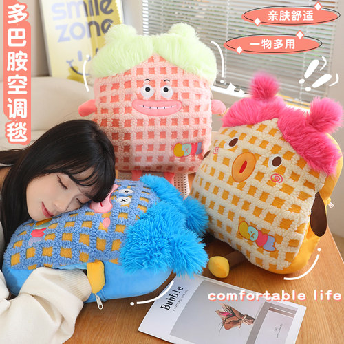 抱枕被子两用车载毯子二合一靠枕