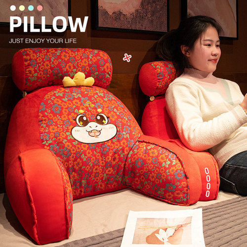 蛇年床头靠垫软包护腰靠枕