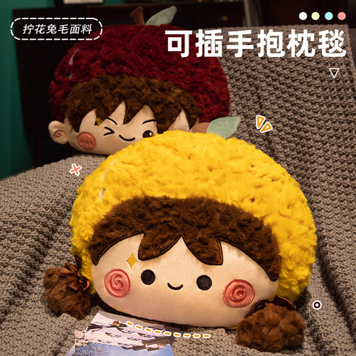 抱枕被子两用办公室午睡枕头毯子