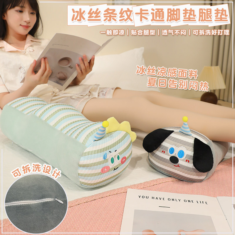 腿枕睡觉专用孕妇床上垫腿枕静脉曲张擡高脚枕下肢垫脚枕抱枕靠枕