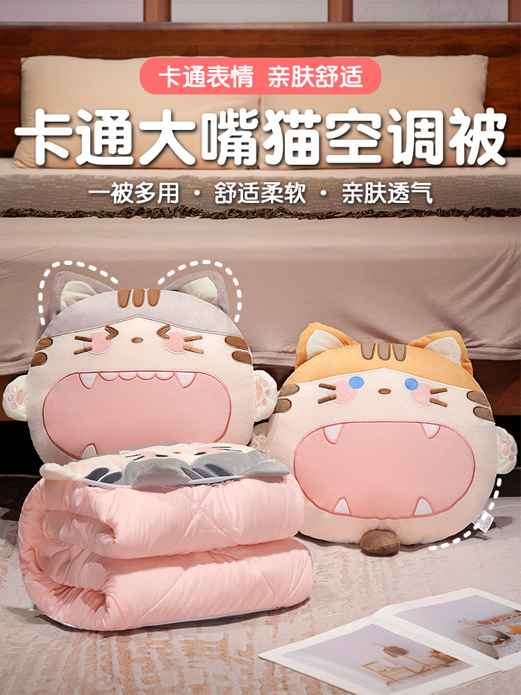 冬季加厚枕头被两用办公室午睡折叠毯两用汽车枕后靠垫