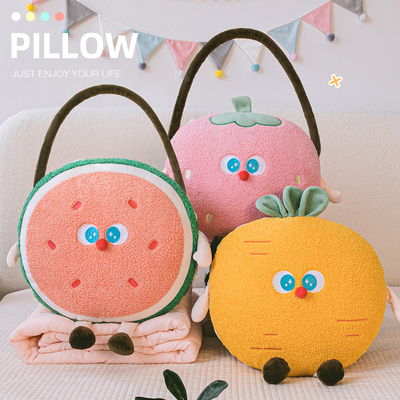 手提水果抱枕毯子二合一汽车沙发