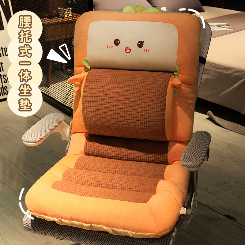 坐垫办公室久坐靠背一体护腰靠垫宿舍椅子屁股毛绒垫子加厚座垫冬