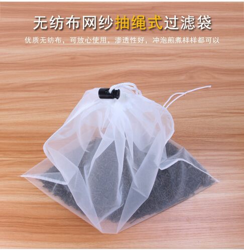 奶茶店专用大号茶叶丝绸过滤袋熬纱布袋滤袋炖肉调料包家用过滤网