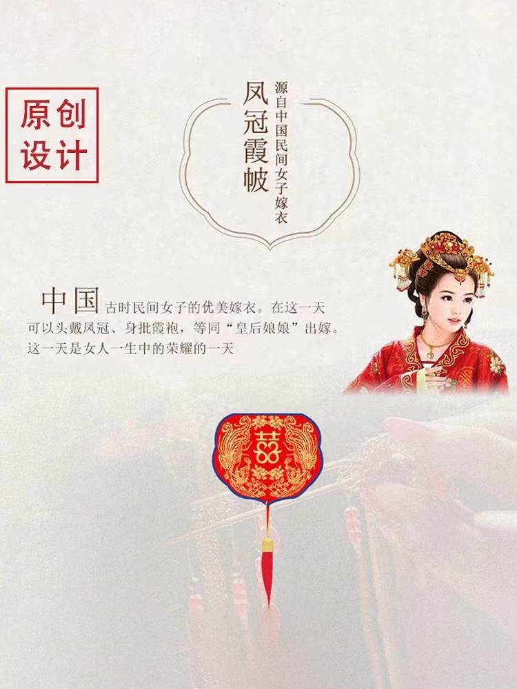 请帖婚礼婚宴简约创意中式喜帖结婚请柬定制打印订婚邀请函高级感