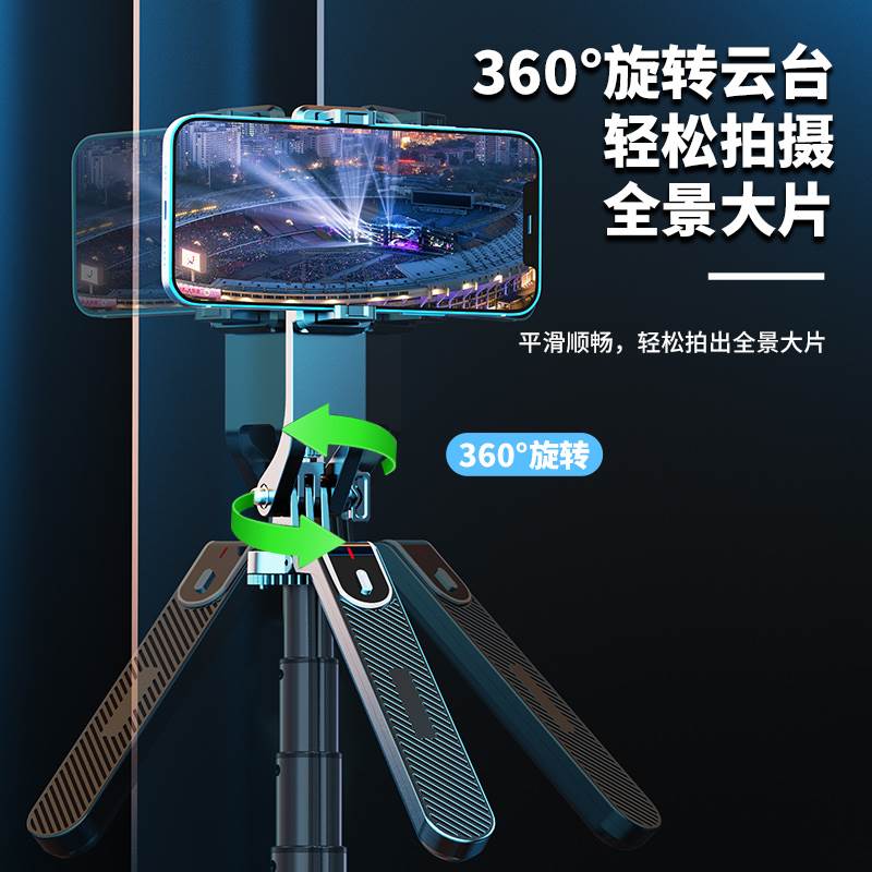 1.8米自拍杆四脚架蓝牙手机直播抖音360度补光手持落地支架通用高性价比高么？