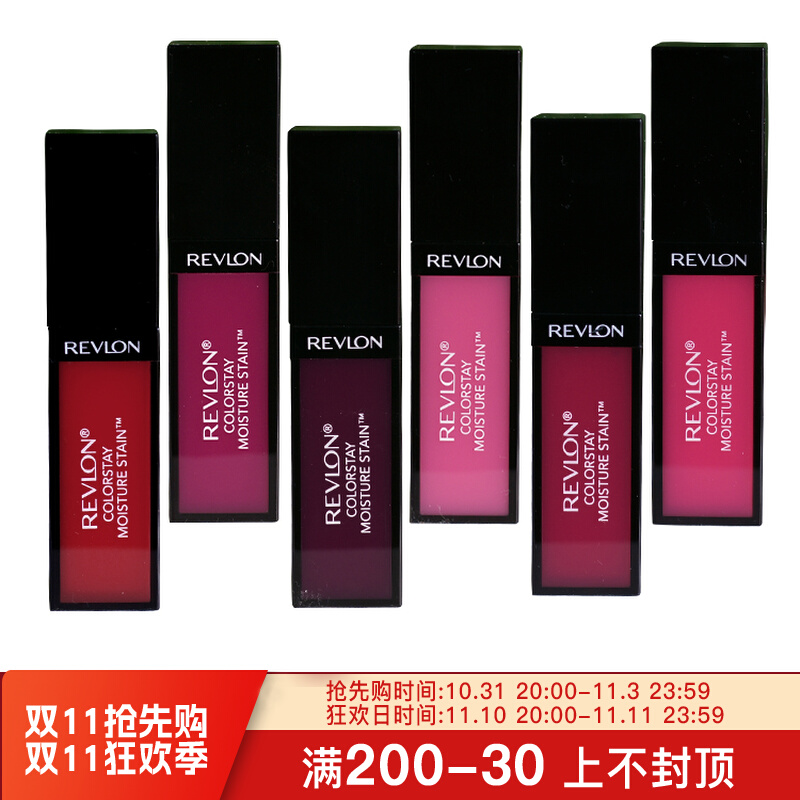 9.9清货包邮美国REVLON露华浓唇釉唇彩口红显色/持久/玫瑰豆沙