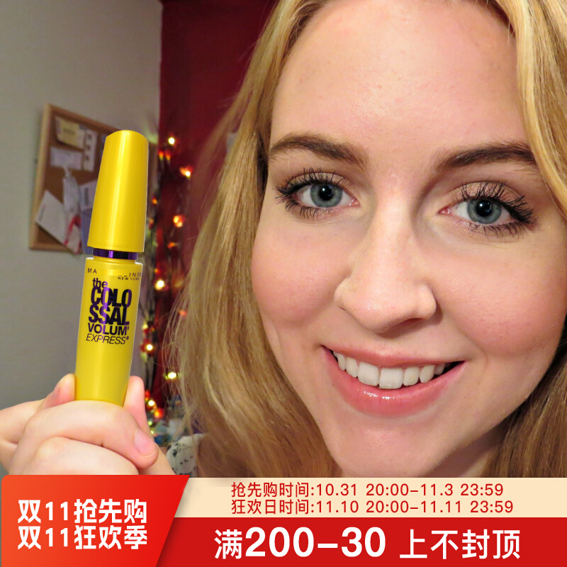2包邮美宝莲Maybelline黄胖子紫胖子系列睫毛膏卷翘浓密纤长防水