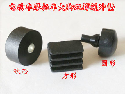 巧格中鲨电动车摩托车改装 方形橡胶垫 减震块 缓冲块 双撑消声垫