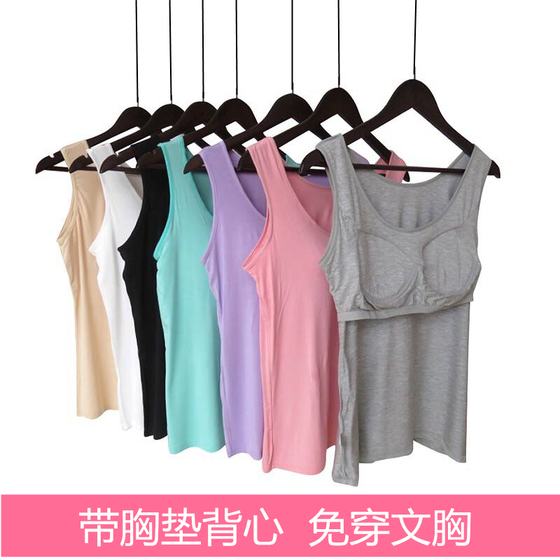 Modal brassiere without steel ring, cup with bra cushion, suspender vest, womens sports Yoga self-cultivation underwear
