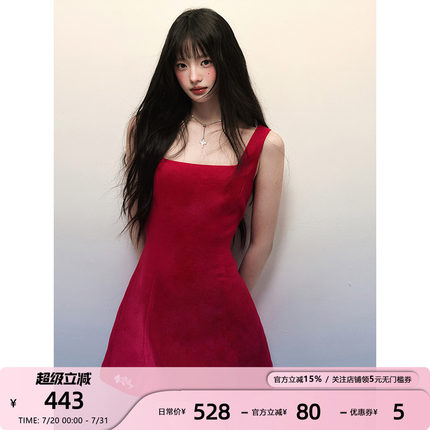 1P STUDIO 红色棉麻大方领背心连衣裙女夏季A字裙摆修身收腰短裙