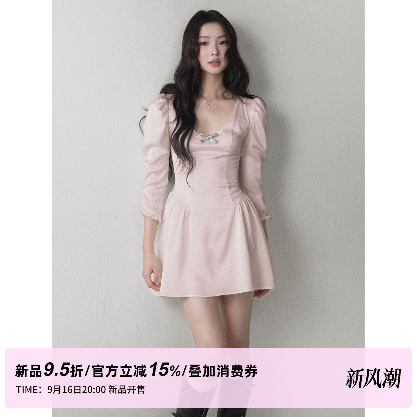 1PSTUDIO【新品限时9.5折】缎面蝴蝶结U领长袖连衣裙收腰修身短裙