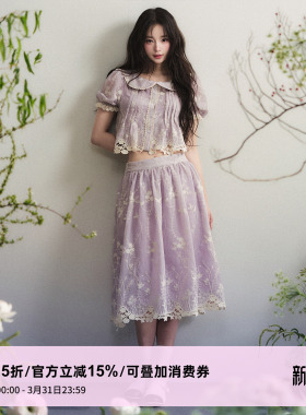 1P STUDIO 浅紫色套装女夏绣花娃娃领上衣褶皱中长半裙两件套装裙