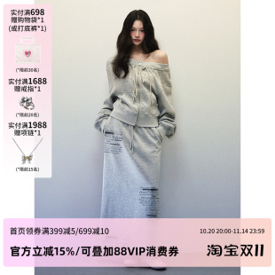 宽松直筒半身长裙两件套装 浅灰色抽绳一字斜肩卫衣 女 STUDIO