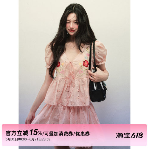 【卢昱晓同款】1P STUDIO 纯棉绣花V领衬衫花边半身裙裤两件套装