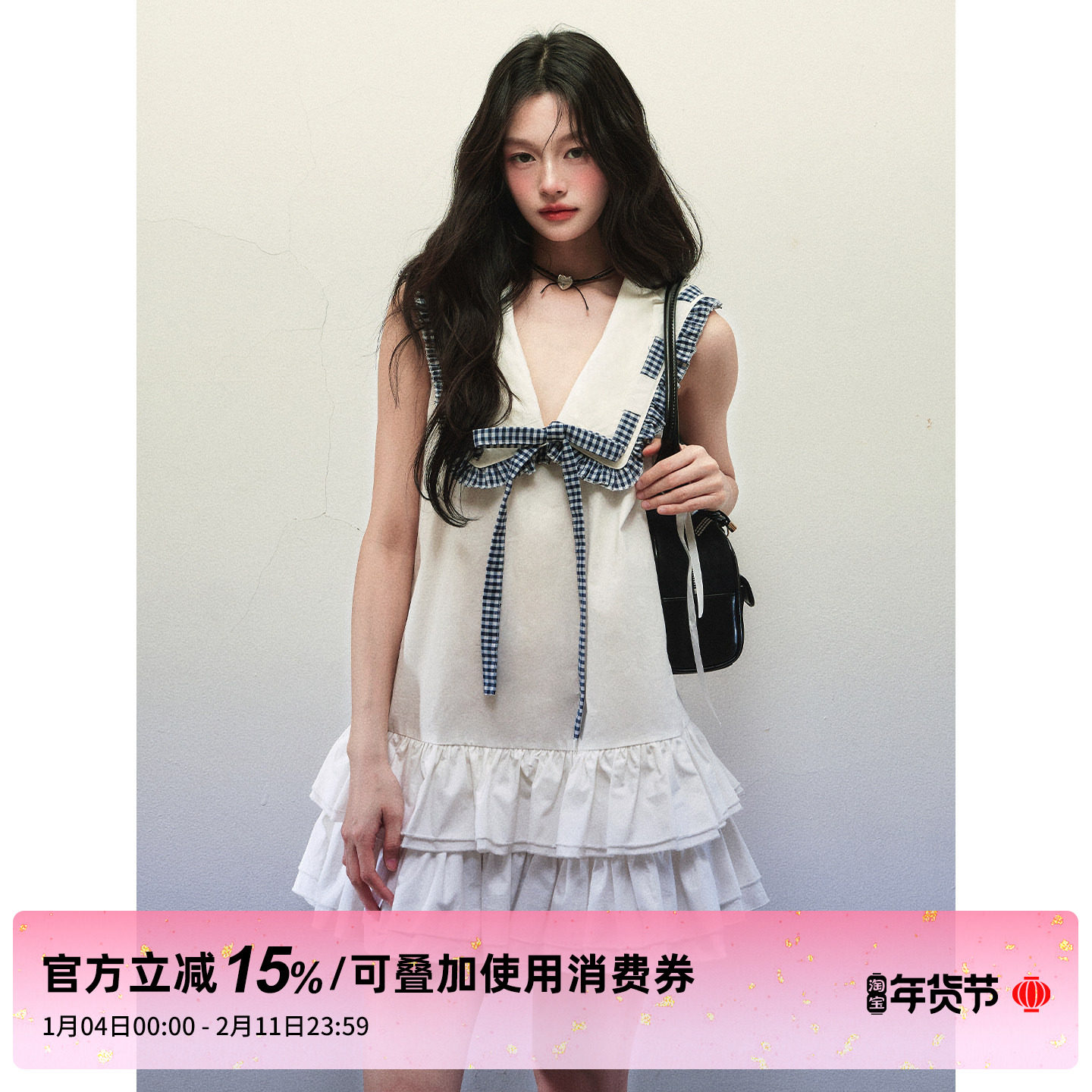 1P STUDIO 白色海军领系带无袖连衣裙女秋冬双层荷叶边宽松A字裙