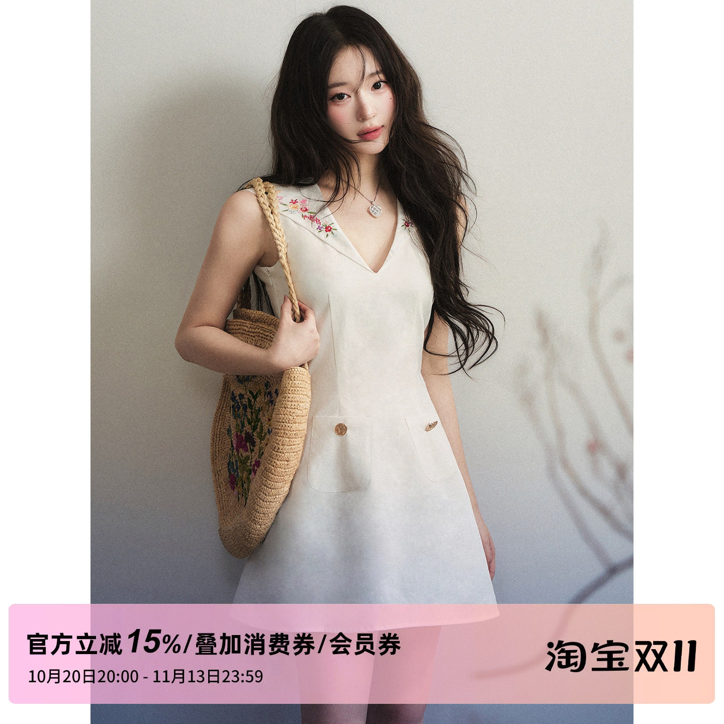 1P STUDIO 白色纯棉绣花海军v领连衣裙女秋装修身收腰A字无袖短裙