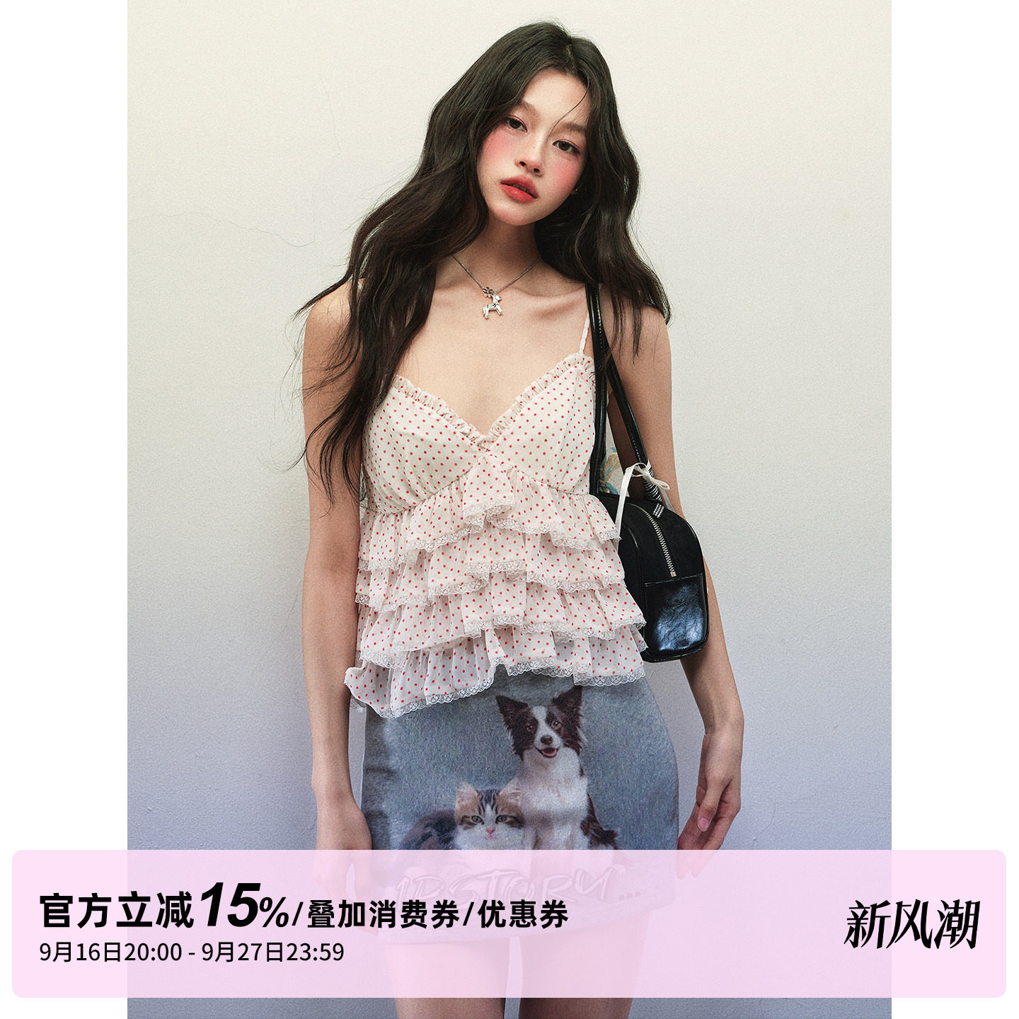 1P STUDIO 波点雪纺V领木耳边吊带上衣猫狗印花包臀半裙两件套装