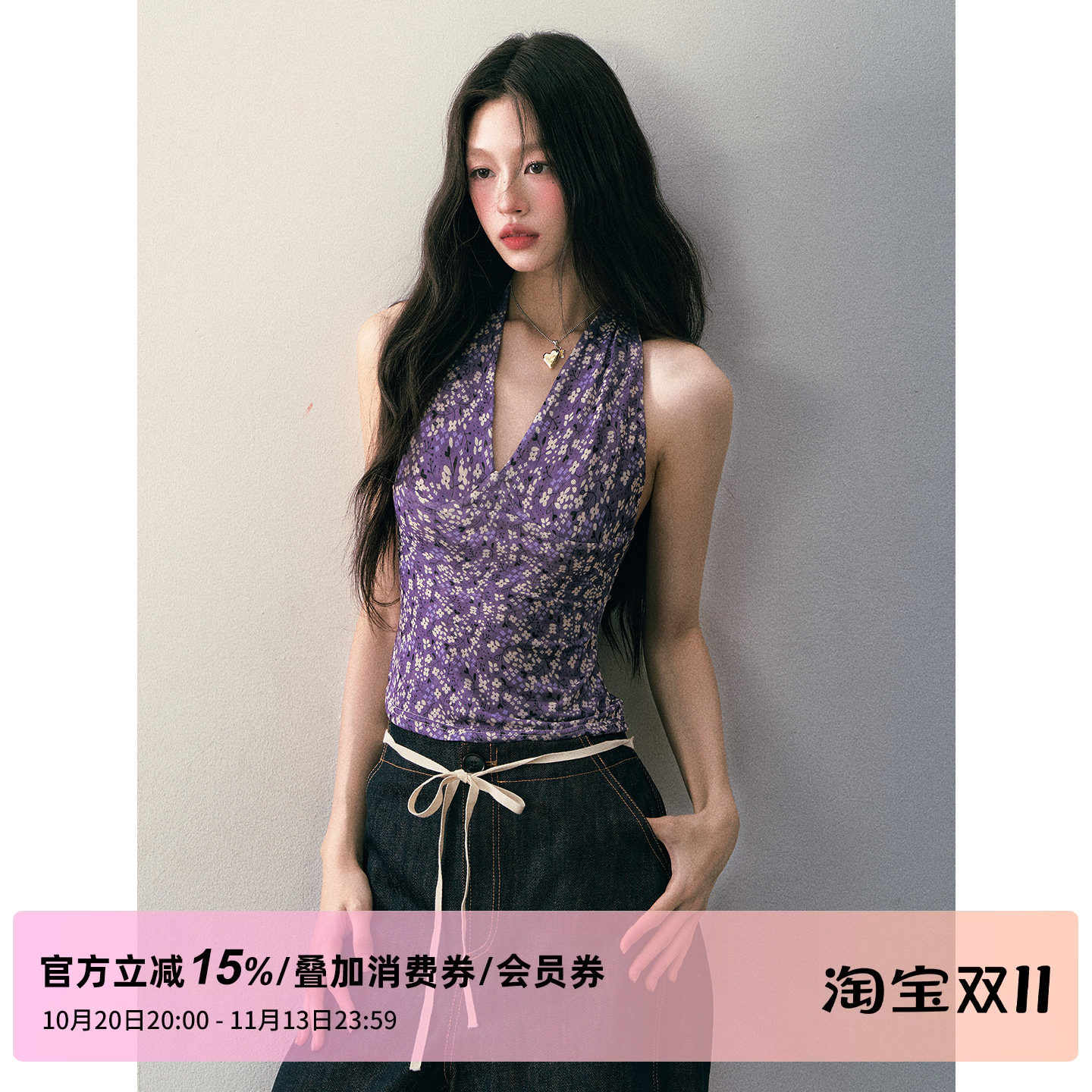 【赵昭仪同款】1P STUDIO紫色碎花V领挂脖上衣修身收腰无袖背心