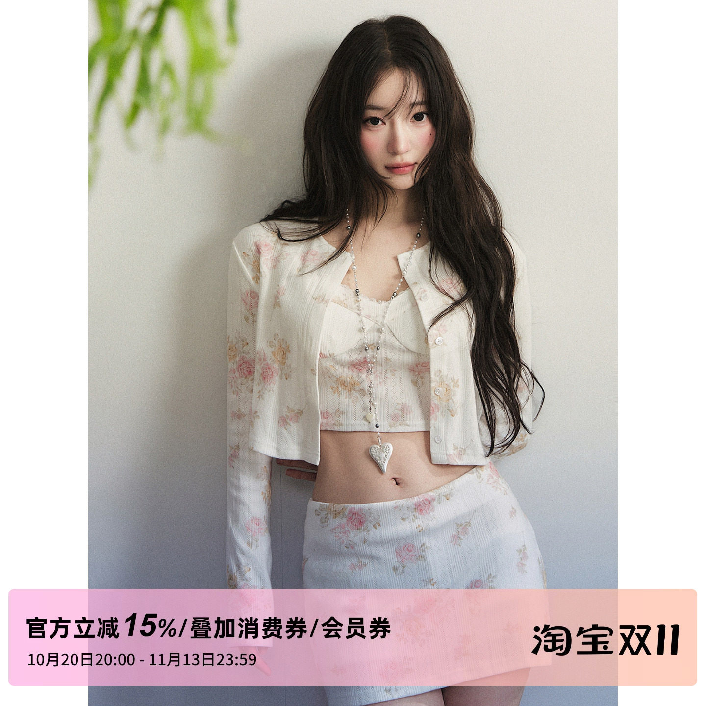 1P STUDIO 复古玫瑰碎花短款针织开衫背心吊带低腰包臀裙三件套装
