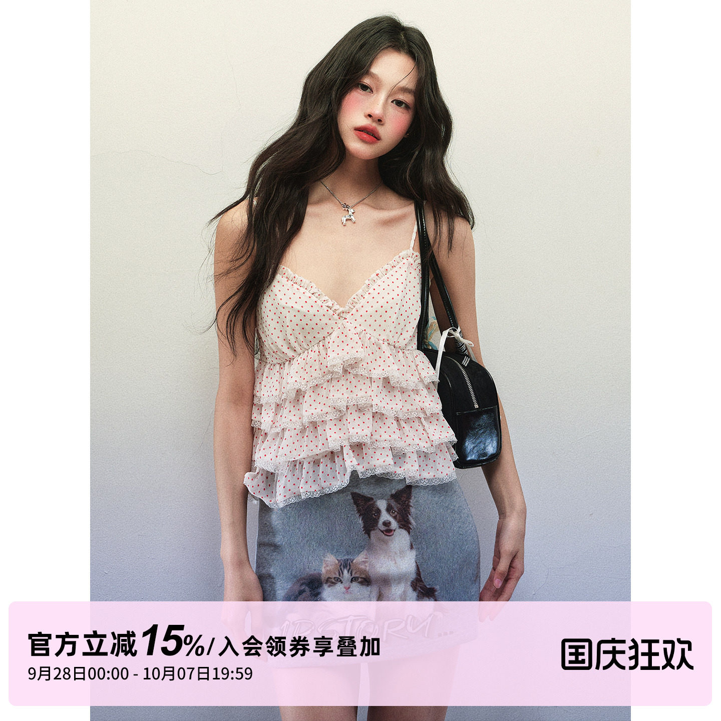 1P STUDIO 波点雪纺V领木耳边吊带上衣猫狗印花包臀半裙两件套装