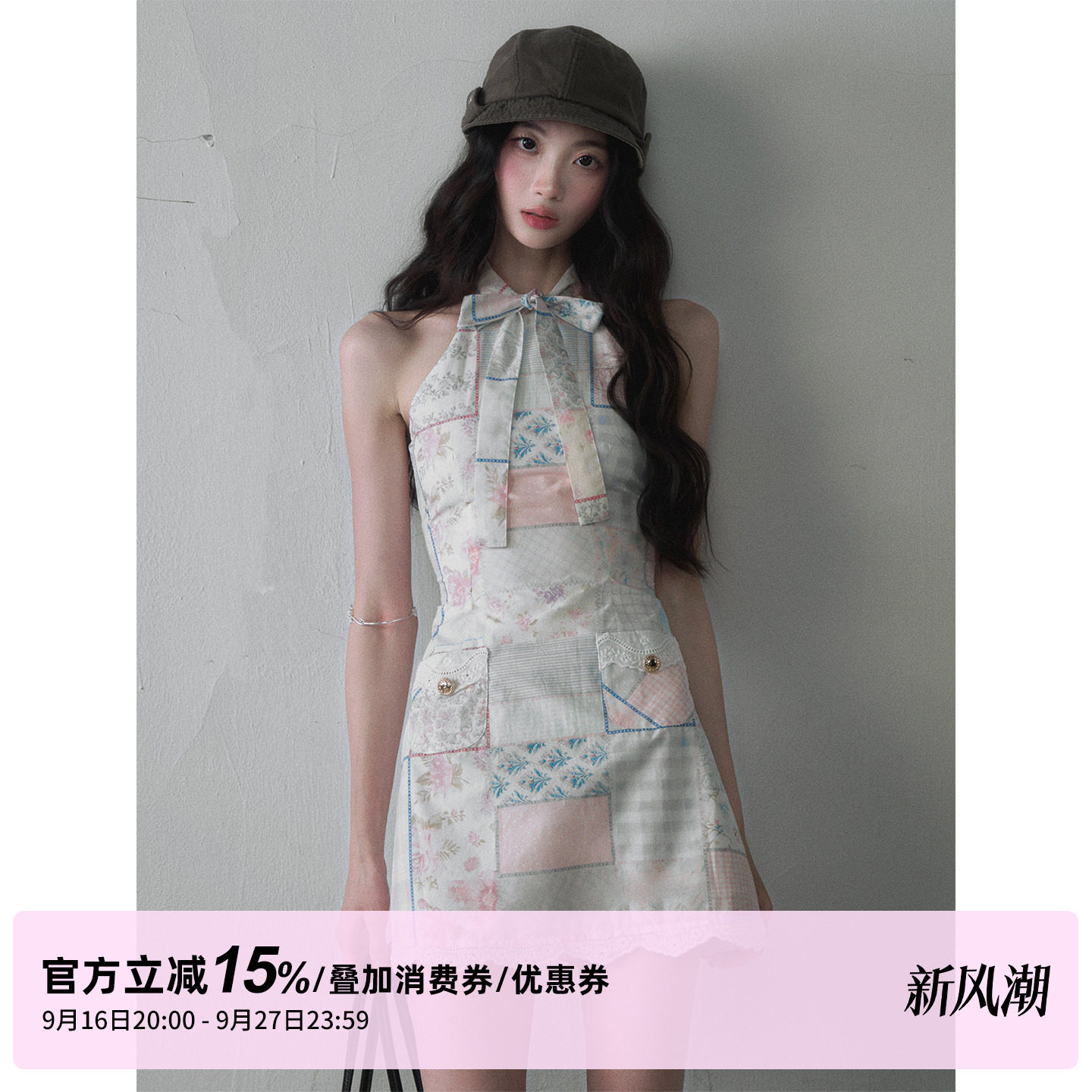 1P STUDIO 田园风拼色挂脖连衣裙女秋装蝴蝶结系带花边无袖短裙子