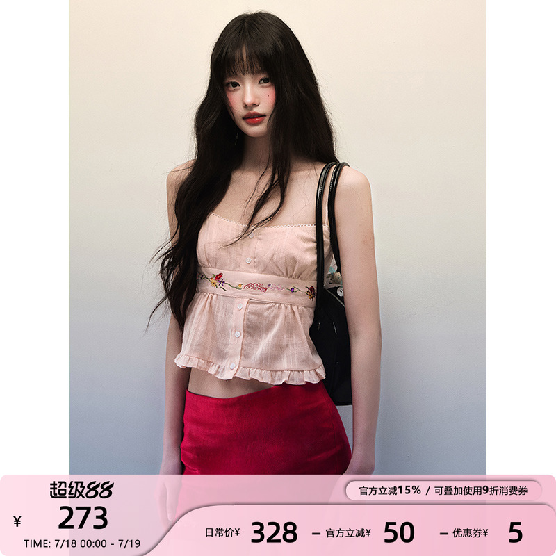 1P STUDIO 纯棉绣花短款背心吊带女夏季荷叶边设计感内搭外穿上衣