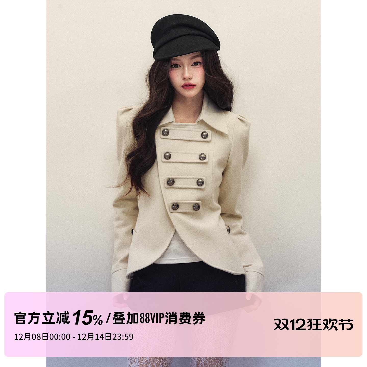 1P STUDIO【12/8 20:00】米色斜纹翻领毛呢外套设计感短款大衣女