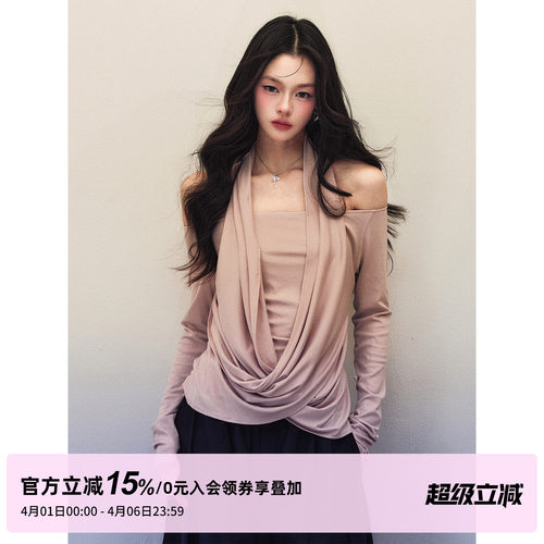 1P STUDIO 粉色弹力交叉荡领挂脖上衣女春季内搭一字肩长袖打底衫